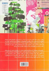 تصویرگری دیجیتال راهنمای کامل تصویر سازی خلاقه
